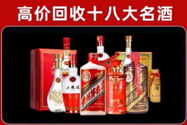 恩施州咸丰县回收老酒